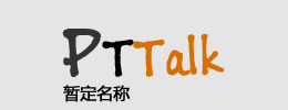 PTtalk(ݶ)